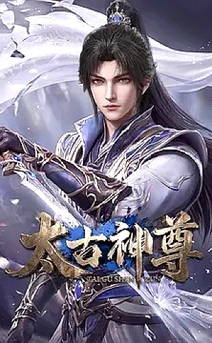 盗妖行海报