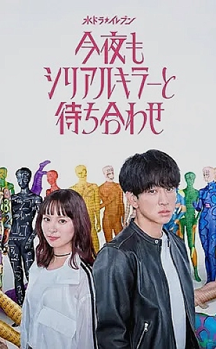 奇趣美术馆（中配版）海报