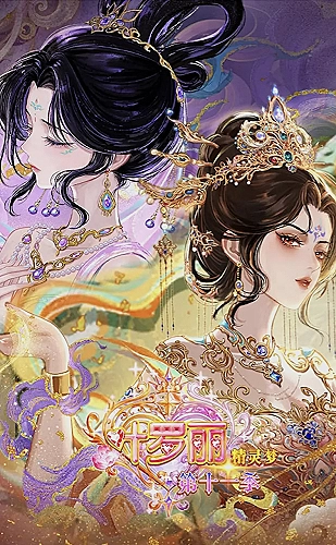 莫兰舞团海报