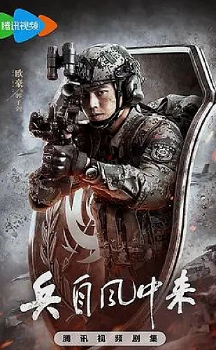 令和的斑小姐海报