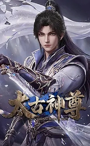 南宋大贤王十朋海报