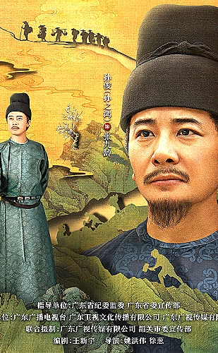 姐姐当家2海报